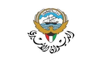 صدور مرسوم أميري بتعيين أ.د.دينا الميلم مديرًا لجامعة الكويت