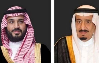 القيادة السعودية تهنئ رئيسي ولايات ميكرونيزيا وكومنولث دومينيكا