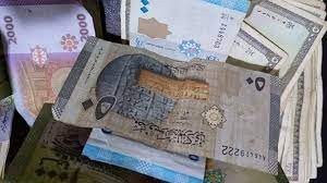استقرار سعر الليرة السورية مقابل الدولار استقرار سعر الليرة السورية مقابل الدولار
