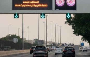 شعار قمة الكويت «المستقبل.. خليجي».. دلالات عميقة على جهود مشتركة لبناء مستقبل واعد