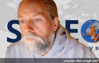 "فاجعة وشيكة".. عالم الزلازل الهولندي يكشف عن الموعد المدمّر للهزة الكبرى