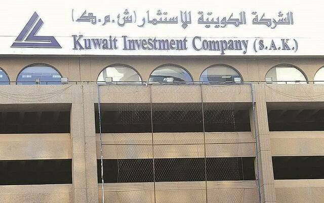 7.98 مليون دينار أرباح "الكويتية للاستثمار" خلال 9 أشهر من 2024 7.98 مليون دينار أرباح "الكويتية للاستثمار" خلال 9 أشهر من 2024