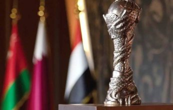 غدًا سحب قرعة النسخة السادسة والعشرين لكأس الخليج