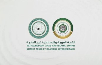 دولة الكويت تشارك في القمة العربية الإسلامية غير العادية لدعم فلسطين ولبنان بالرياض اليوم