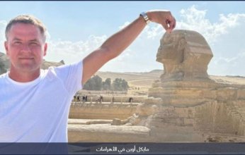 بسبب "الحريفة 2".. نجم ليفربول وريال مدريد السابق يصل مصر