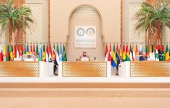 اليوم.. انعقاد الاجتماع الوزاري التحضيري للقمة العربية الإسلامية المشتركة بالرياض