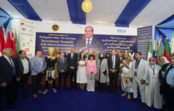 «قمة الاستثمار العربي الإفريقي والتعاون الدولي» يوجه رسالة شكر للرئيس المصري ويرفع لفخامته التوصيات