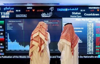 انخفاض مؤشر سوق الأسهم السعودية بـ 26.67 نقطة مع تداولات بقيمة 6 مليارات ريال