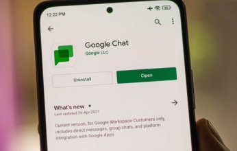 ميزة جديدة في "جوجل شات" تتيح عقد اجتماعات صوتية فورية