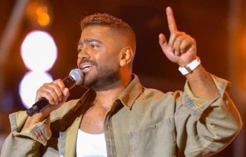 ضمن فاعليات موسم الكويت الغنائى تامر حسنى يحيي حفلا غنائياً في أرينا الكويت 12ديسمبر