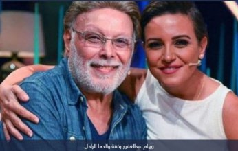 ريهام عبد الغفور توجه رسالة رثاء مؤثرة لوالدها الراحل