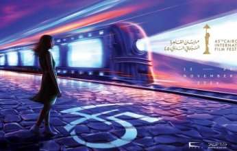 حالة عشق يحصد جائزة أفضل فيلم وثائقي بمهرجان القاهرة السينمائي الدولي