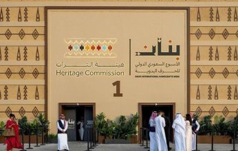 انطلاق النسخة الثانية من معرض الأسبوع السعودي الدولي للحرف اليدوية "بنان"