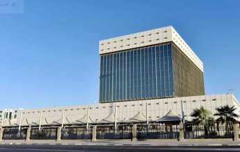 قرار عاجل من مصرف قطر المركزي بشأن أسعار الفائدة