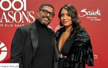 أكثر من مفاجأة كانت بإنتظار هاني فرحات وعروسه دنيا جمعة في ظهورهما الأول ( تعرف عليها )