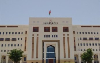 سلطنة عمان تستضيف مؤتمرا عربيا حول الاستدامة والعمل الحكومي ديسمبر المقبل