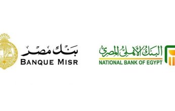 بنكا الأهلي ومصر يرتبان قرضا بقيمة 33 مليار جنيه للهيئة القومية للأنفاق