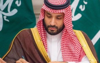 رسائل هامة من القمة العربية الإسلامية بالرياض.. ولي العهد السعودي يكالب بإنهاء الاحتلال الإسرائيلي للأراضي الفلسطينية