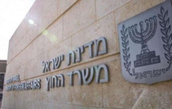 إسرائيل تطالب مواطنيها في اليونان بتجنب مناطق الاحتجاجات في أثينا وسالونيك