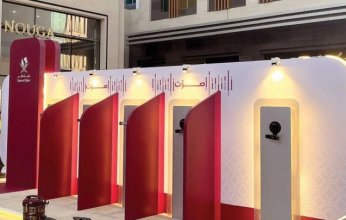 قطر تدعو مواطنيها للمشاركة في الاستفتاء على مشروع التعديلات الدستورية لسنة 2024