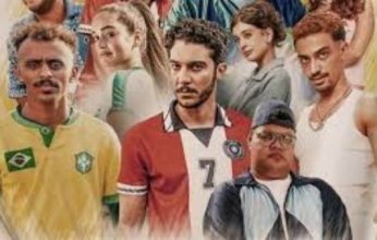 «الحريفة ٢» يسجل أعلى الإيرادات بالمملكة العربية السعودية