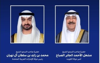 أمير الكويت يهنئ رئيس دولة الإمارات بالذكرى الـ53 للعيد الوطني