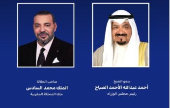 رئيس مجلس الوزراء الكويتي يهنئ ملك المغرب بنجاح العملية الجراحية التي أجراها
