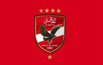 استبعاد الأهلي من بطولة كأس مصر 2024