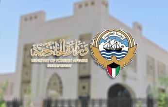 الكويت ترحب باعتماد قرار بإحالة حظر أنشطة «الأونروا» إلى «العدل الدولية»