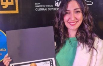 تنويه خاص لـ عقبالك يا قلبي من مهرجان القاهرة الدولي للفيلم القصير