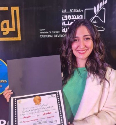 تنويه خاص لـ عقبالك يا قلبي من مهرجان القاهرة الدولي للفيلم القصير تنويه خاص لـ عقبالك يا قلبي من مهرجان القاهرة الدولي للفيلم القصير