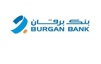 بنك برقان يحصل الموافقة النهائية للاستحواذ على الخليج المتحد البحريني