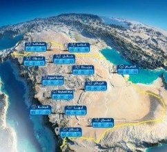 تعرف على حالة الطقس بالسعودية اليوم الجمعة