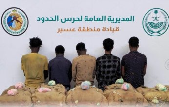 ضبط (5) أشخاص لمحاولتهم تهريب كمية من نبات القات المخدر بمنطقة عسير