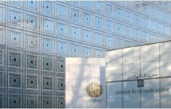 معهد العالم العربي بباريس يحتضن أسبوع اللغة العربية 17 ديسمبر الجاري