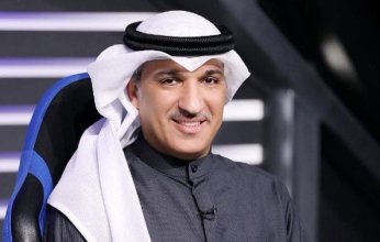 عبر تطبيق «حياكم».. طرح تذاكر كأس الخليج العربي لكرة القدم