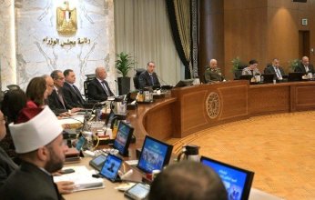 8 قرارات جديدة لمجلس الوزراء المصري في اجتماعه اليوم.. ما التفاصيل؟