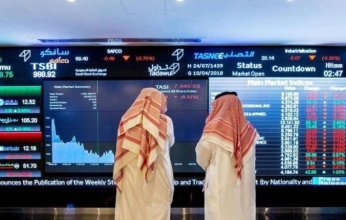 ارتفاع مؤشر الأسهم السعودية اليوم ليغلق عند مستوى 12193.64 نقطة