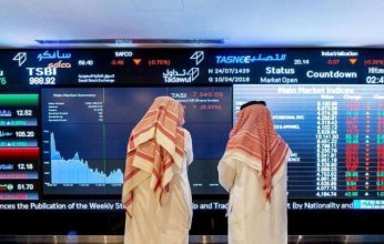 انخفاض مؤشر سوق الأسهم السعودية وينهي تداولاته اليوم عند 12149.19 نقطة