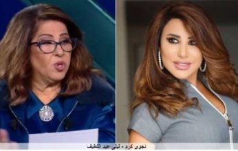 رد قوي من نجوى كرم على تنبؤات ليلى عبد اللطيف