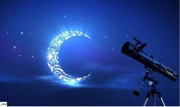 الإفتاء المصرية تعلن الثلاثاء 3 ديسمبر أول أيام شهر جمادى الآخرة لعام 1446 هجريا الإفتاء المصرية تعلن الثلاثاء 3 ديسمبر أول أيام شهر جمادى الآخرة لعام 1446 هجريا