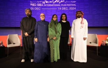 اليوم انطلاق الدورة الرابعة من مهرجان البحر الأحمر بعرض فيلم "ضي"