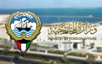 الكويت تعرب عن تعاطفها مع كوريا بعد حادث تحطم طائرة بمطار (موان) الدولي