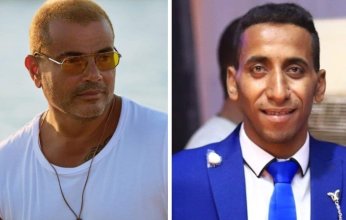 تغريم عمرو دياب 200 جنيه وتعويض 10 آلاف في قضية "الشاب المصفوع"