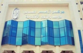 الأزهر يُحذر من ادعاء معرفة الغيب والتنجيم: خرافات محرمة تضلل الناس