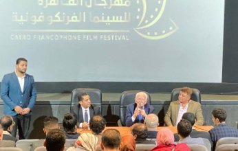 مهرجان القاهرة للسينما الفرنكوفونية يطلق مبادرة لإنتاج أفلام توعوية عن الأمراض المستعصية
