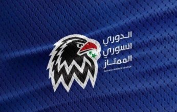 تأجيل مباريات الدورى السوري حتى إشعار آخر