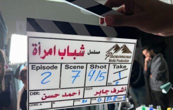 انطلاق تصوير مسلسل «شباب امرأة» للنجمة غادة عبد الرازق