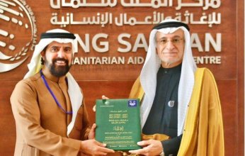 سلمان للإغاثة ينال شهادتي الآيزو للحوكمة وإدارة الالتزام