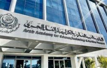 الأكاديمية العربية للعلوم والتكنولوجيا تطلق النسخة الثانية من فعالية "مناظرات تمكين الشباب" الاثنين المقبل
